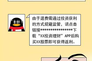 袁方：詹太想联手库里了 但他知道不能主动提 因为会掉历史地位